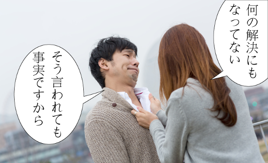 帯のシワ　解決になってない